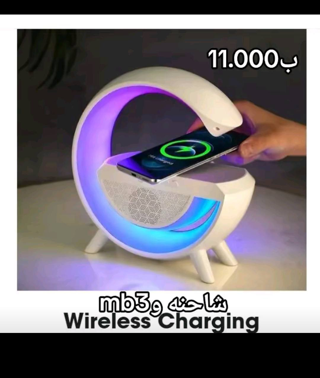 توصيل بغداد 3.000
باقي محافضات 5.000
تواصل واتساب ***********
