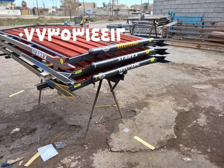 🎯 وكالة أحمد الجنابي لكماليات السيارات
جاهزين للزيارة الأربعينية؟
🚐 لا تدوّر، لا تحتار… الشغل الصح تلقاه عدنا وبس!

🛠️ شغل كركوك الأصلي – درجة أولى – واحد عل واحد

🔧 متوفر الآن حصريًا:

✅ سوبايات ستاركس | سوبايات هايسه | سوبايات نيسان عالية سوبايه جنبي عالي 
✅ دروعة ستاركس | دروعة هايسه | دروعة نيسان عالية
✅ دروعة جنبي ناصي | دروعة فتون

✨ جودة، قوة، وأسعار تنافسية
📦 قطع أصلية – تغليف محكم – راحة بالك مضمونة

📍 العنوان: كربلاء – طويريج – مقابل شارع حي الصناعي
📞 للاستفسار والطلبات: ***********
👤 أحمد الجنابي
