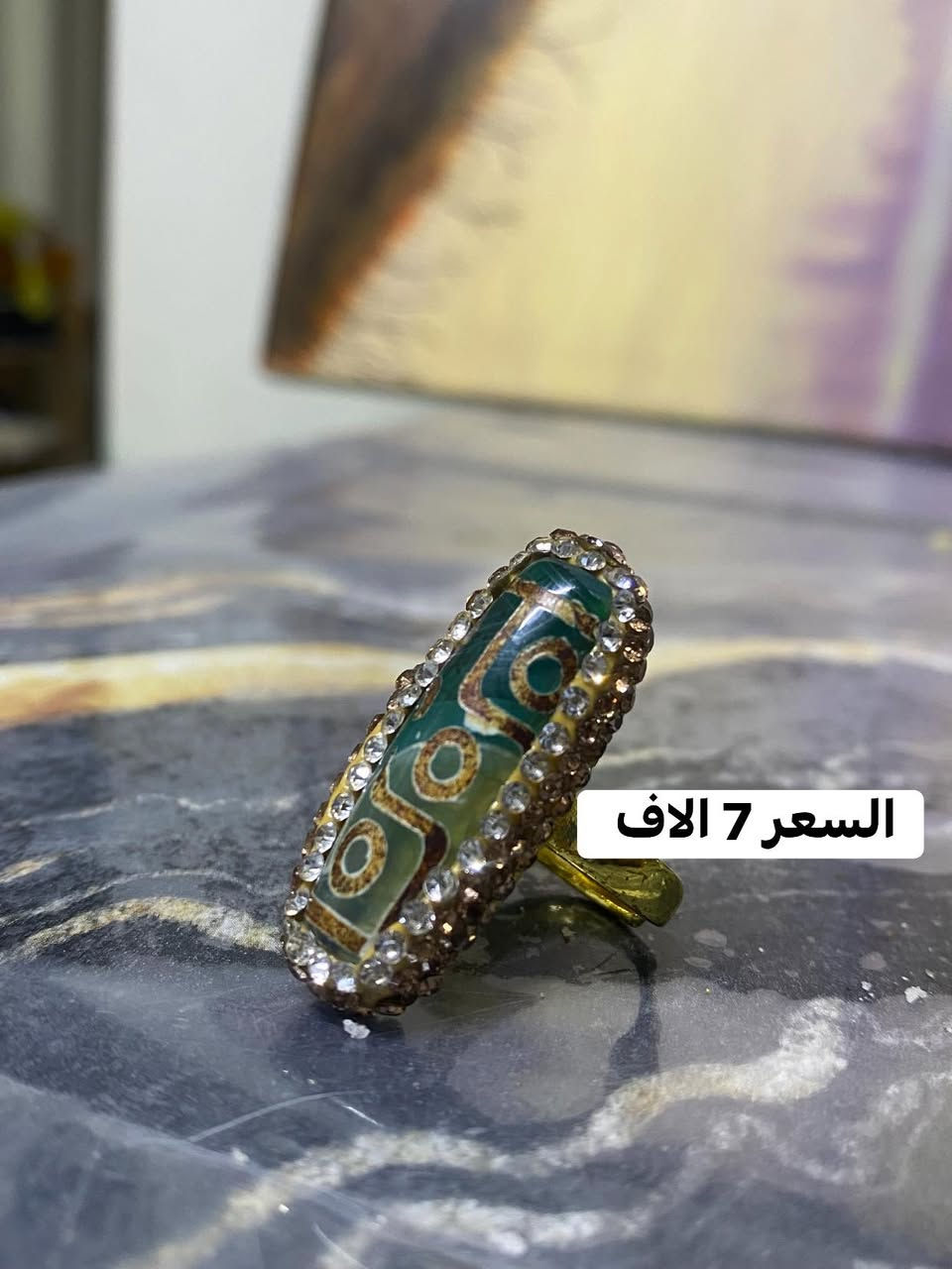 اكسسوارات احجار طبيعية كل صورة مكتوب بيها السعر والتوصيل داخل المجمع مجاني للطلب راسلونا 

#بسماية #مجمع_بسماية #سوق_بسماية #اكسسوارات #أحجار #بسماية_للعائلة


**إذا كنت صاحب هذا الإعلان وتريد حذفه لأي سبب، رجاءا أرسل رسالة إلى الدعم الفني**