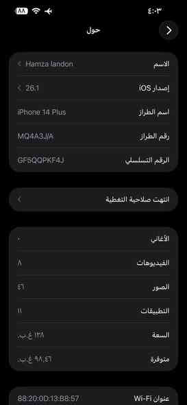 ايفون 14 بلص الكبير نفس حجم البرو ماكس!للبيع
ذاكرة 128 محدث اخر تحديث
بطارية 96 شرط قطارة بل شحن
تك سيم نموذج m
الجهاز شرط فول من كل النواحي بي بعض الطخات بل ايطار
ما يعبر هوا الجهاز شرط كبس شركة
سعرو 550 وبي مجال تواصل على الخاص او اتصل***********

