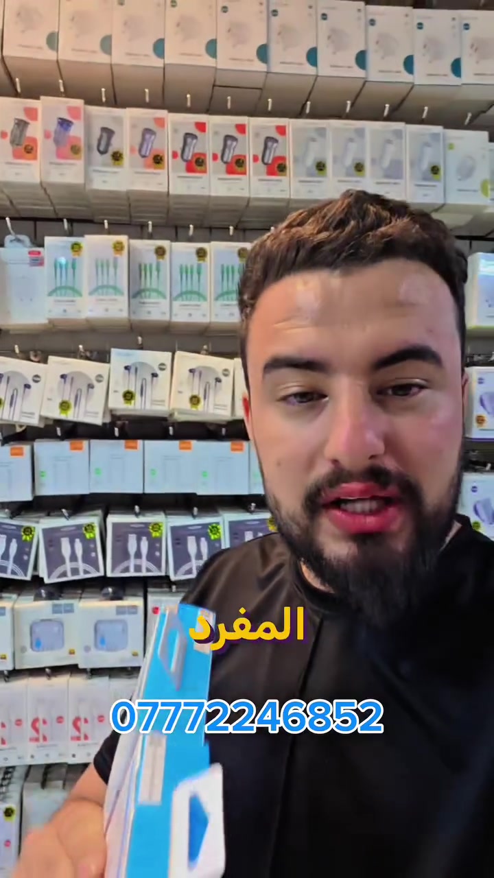 صارت الإكسسوارات بسعر الجملة


**إذا كنت صاحب هذا الإعلان وتريد حذفه لأي سبب، رجاءا أرسل رسالة إلى الدعم الفني**