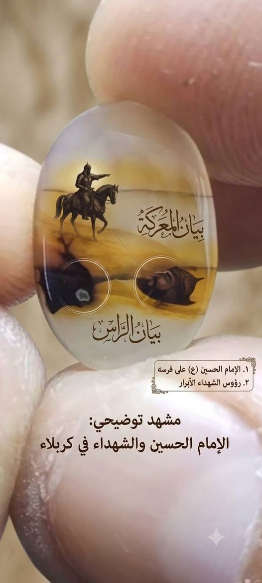 سلام عليكم  عقيق يماني مصور، وهو نوع نادر اعلى سعر ابيع مكانك بغداد مدينة الصدر


**إذا كنت صاحب هذا الإعلان وتريد حذفه لأي سبب، رجاءا أرسل رسالة إلى الدعم الفني**