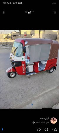 تكتك موديل 18 وراق كاملة مكان بغداد كم سارة رقم 07751574468 سعر  4 و ١...
