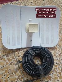 إلكترونيات • متاح