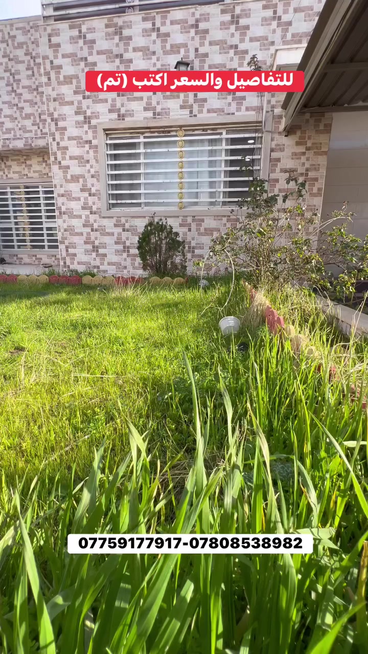 فيديو الكامل في قناة تليكرام رابط القناة في اول تعليق
