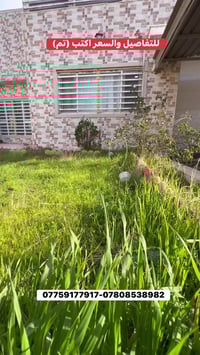 اربيل • ١٧٢م • ٣غرف