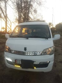 ٢٠١٤ • مكفوله • رقم بغداد