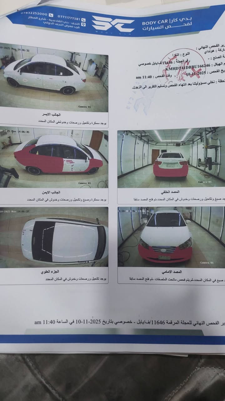 السلام عليكم ألنتره خليجي موديل 11 مكينه 2000 رقم دولي بابل بأسمي اربعه دسك تبريد شغال السونار ويه الصور السعر 110 وبيه مجال رقمي***********
