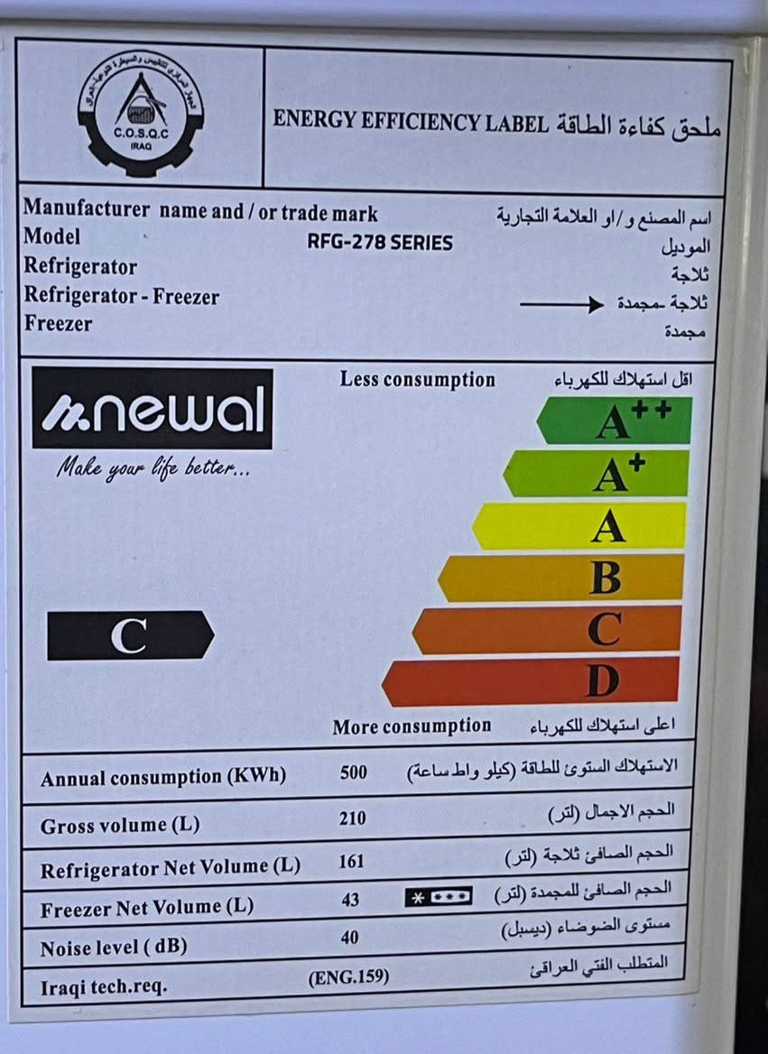 ثلاجة للبيع
نظيفة جدًا استعمال 3 أشهر فقط , السعر 150,000 وبية مجال بسيط 
العنوان بغداد - زيونة
للاستفسار ***********
