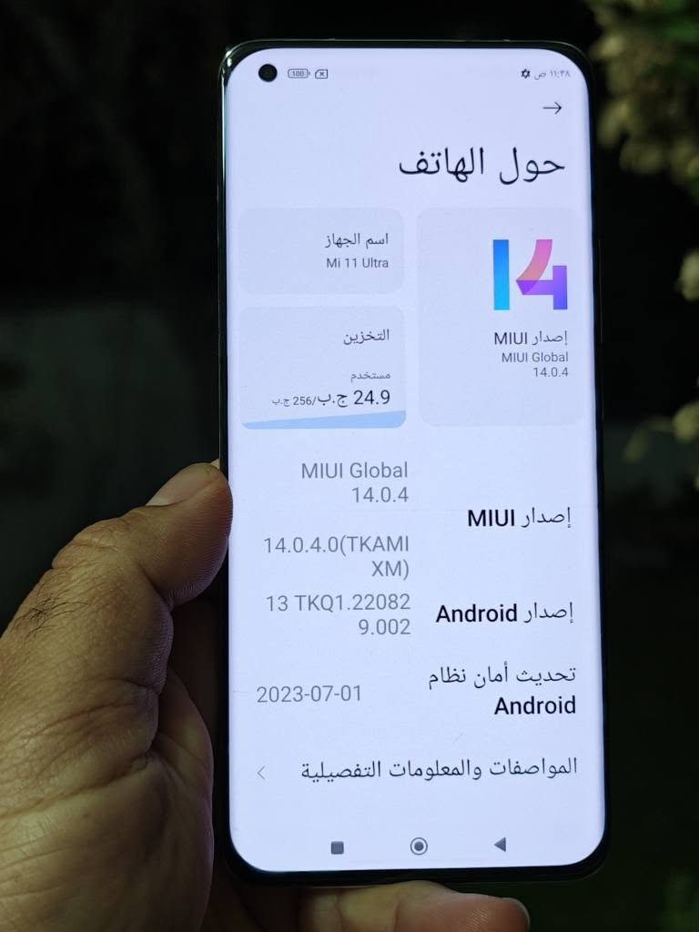 mi11ulltra 
ڕام 12 زاکیرە 256
زوومی کامیرا 120 ئێکس 
پاتری 5000
نەکراوەتەوەو هەوا نادات
شاشە6.81 بوصة - 120 هرتز - AMOLID
الكاميرا50 + 48 + 48 ميجابكسل
المعالجSnapdragon 888
بۆ پەیوەندی *********** یان لەچات لەخزمەت دام گۆڕینەوەشم هەیە كويسينجاك, أربيل
