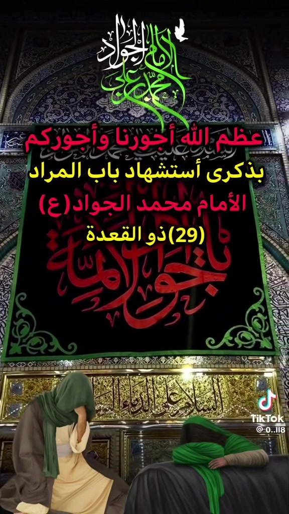 تعلن حمله الحسن العسكري (ع)
يوم السبت السبت غدا 
 بعد صلاة الضهر   1 ضهرا 
 زيارة الى  الامام الكاظم  ع 
النفر  (٣٠٠٠) الاف مرجع  اتصل تجيك السيارة الى اقرب نقط
 داله  أو التجمع الدواسر قرب حسينيه الرسول(((ص )))))
للحجز والاستفسار الاتصال على الرقم أو واتساب
   ***********   محمد 
  علما ان الحمله تشمل        (((عوائل  وشباب ))ض
