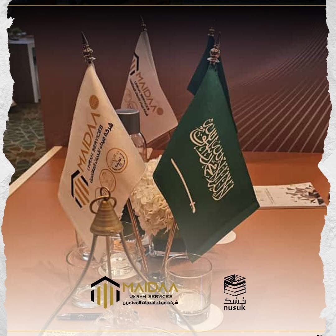 الى كل الشركات والمتعهدين في العراق 
يسر شركة المعيد للحج والعمرة في العراق
عن تجهيزكم بكل برامج العمره للبر حصراً
🔺وبأسعار تنافسيه وخدمات فوق الممتازه
نقداً وبالتقسيط برنامج كامل
((نقل-سكن-تاشيرات-فنادق-اعاشه))
بأدارة ؛ حجي مصطفى كاظم خضوره
عنوان شركتنا 
🔺الفرع الأول 
ديالى الخالص شارع المحكمه قرب كراج القرى
حجي مصطفى ***********
🔺الفرع الثاني 
ديالى بعقوبة طريق الهويدر خرنابات قرب مسبح النخيل
 الحاج عباس الربيعي ***********
