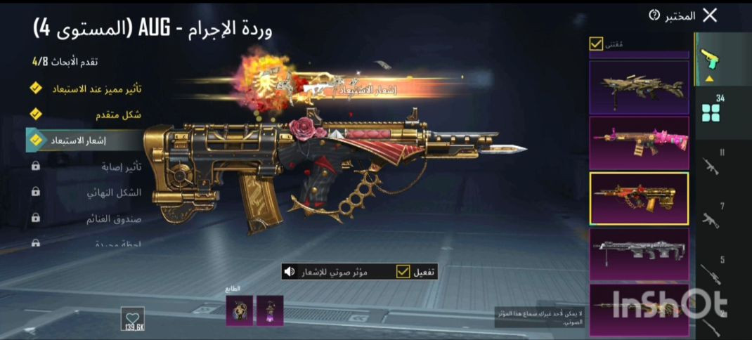 الحساب للبيع مكاني الموصل شراي يجي السعر 250
بيع وجه لوجه


**إذا كنت صاحب هذا الإعلان وتريد حذفه لأي سبب، رجاءا أرسل رسالة إلى الدعم الفني**