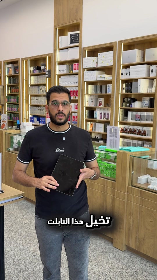 ملك الإنتاجية الجديد 👑 | جهاز شاومي الجديد Xiaomi Pad 8 وصل! تابلت يغير مفهوم الإنتاجية والدراسة، ويتحول إلى لابتوب متكامل بمجرد ما تربطه بالكيبورد والقلم. 💻✨ ⚡ أهم مواصفات  Xiaomi Pad 8:  الشاشة: شاشة عملاقة ومبهرة بحجم 11.2 إنش، بدقة كريستالية 3.2K وتردد 144Hz.. يعني سلاسة مو طبيعية بالألعاب والتصفح والمسلسلات 🎬  الأداء: معالج خارق من كوالكوم Snapdragon 8s Gen 4 مع عشوائية 8GB، يعطيك أداء توب بدون أي تعليق 🚀  البطارية: ضخمة جداً بسعة 9200 مللي أمبير، وياها شحن سريع بقدرة 45 واط.. تنساها وتكفيك يوم كامل من الشغل المتواصل 🔋  ميزة فريدة: يدعم نقل المحتويات والملفات بلمشة وحدة وبكل سهولة عن طريق الـ AirDrop مع الآيفون! 🍏🔄📲 🔥 السعر الخاص بمركز برج العرب: 💰 692,000 دينار عراقي فقط!  لتوصيل: متوفر لكافة المحافظات 🚚 🏢 فروعنا: 📍 زيونة – شارع الربيعي، مجاور بناية بغداد 📞 *********** 📍 المنصور – شارع مول بابلون، قرب الأقواس 📞 ***********
