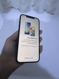 ايفون ١٢ برو ماكس • سمائي • دبل سيم