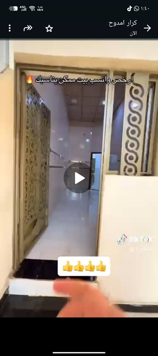 بيت لبيع في ابو الخصيب امحيله مساحة ١٠٠متر بناء جديد السعر ٦٥رقم ***********
