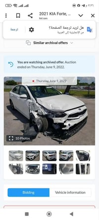 فورتي • ٢٠٢١ • ٥٨٠٠٠ كم