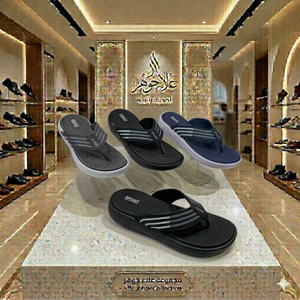 #كل_ماهو_جديد 
#تخفيضات_تخفيضات 
✳️ توفر لدينا موديلات جديدة من نعال سكجر طبي اصلي الرجالي  👌✅️✅️
✳️لا تلف ولا تحتار الترندات عندنا بأقل الاسعااااااااار 🔥 🔥 🔥
✳️ القياسات من 40  الى 45 👌👌👌
✳️ الاسعااااااااار 60الف درزن قطعه 5000  الف فقط 
✳️📬يوجد توصيل إلى جميع محافظات 📬📬
للحجز لازم الرقم والعنوان والكمية الرايدهه وصورة الموديل احجز قبل نفاذ الكميه
#والسعرر_يابلااش_لحق_حالك_قبل_نفاذ_الكمية🏃


**إذا كنت صاحب هذا الإعلان وتريد حذفه لأي سبب، رجاءا أرسل رسالة إلى الدعم الفني**