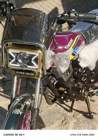 سافان • مكينه 200 • موديل 26