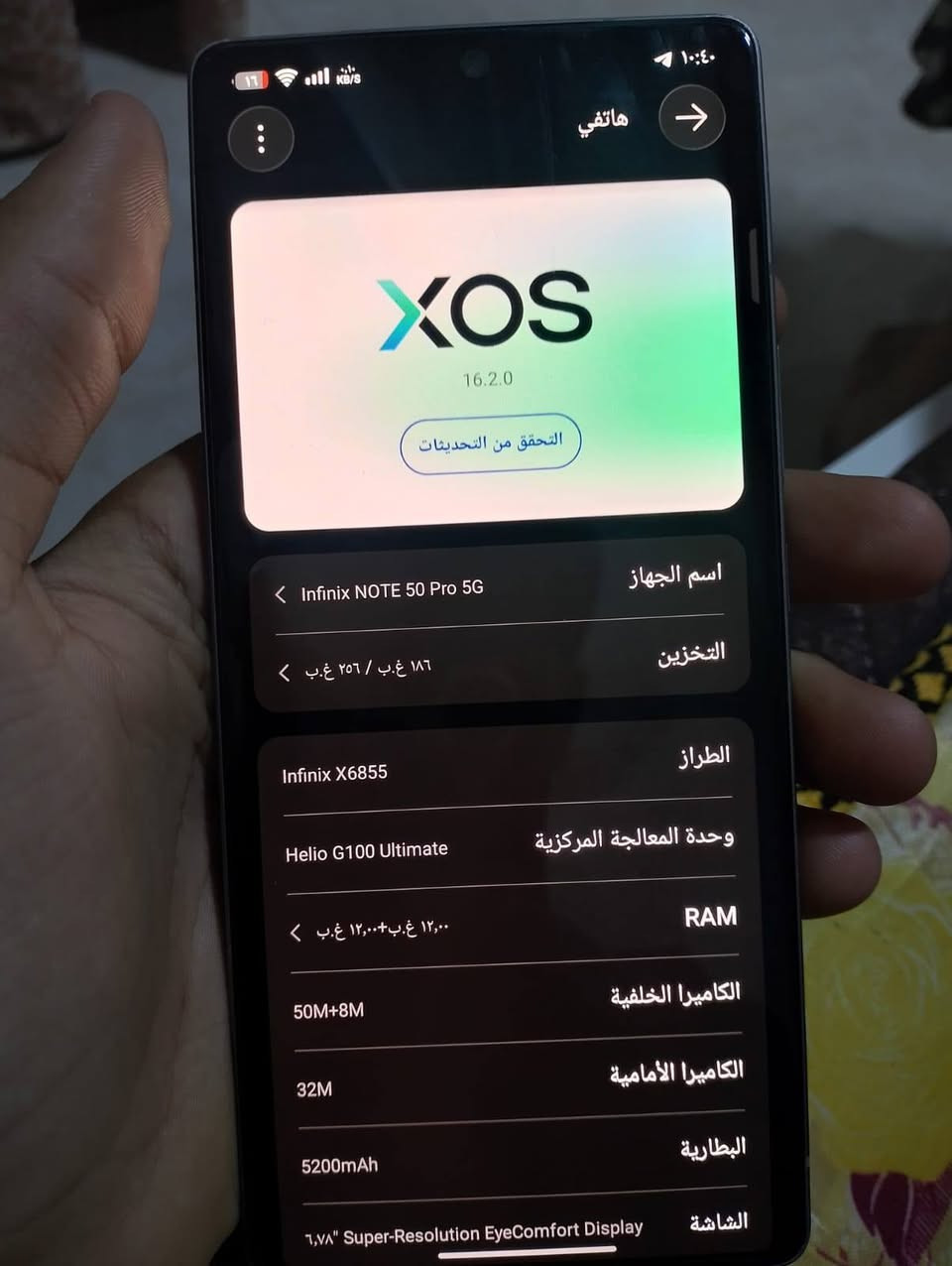 Infinix Note 50 Pro 5G
جهاز للبيع كرتون شاحنه سماعه الشاحن الخلفي الماك سيف كامل وياه اجهاز نضيف اي شخط مابي السعر 370وبي مجال واتساب ***********
