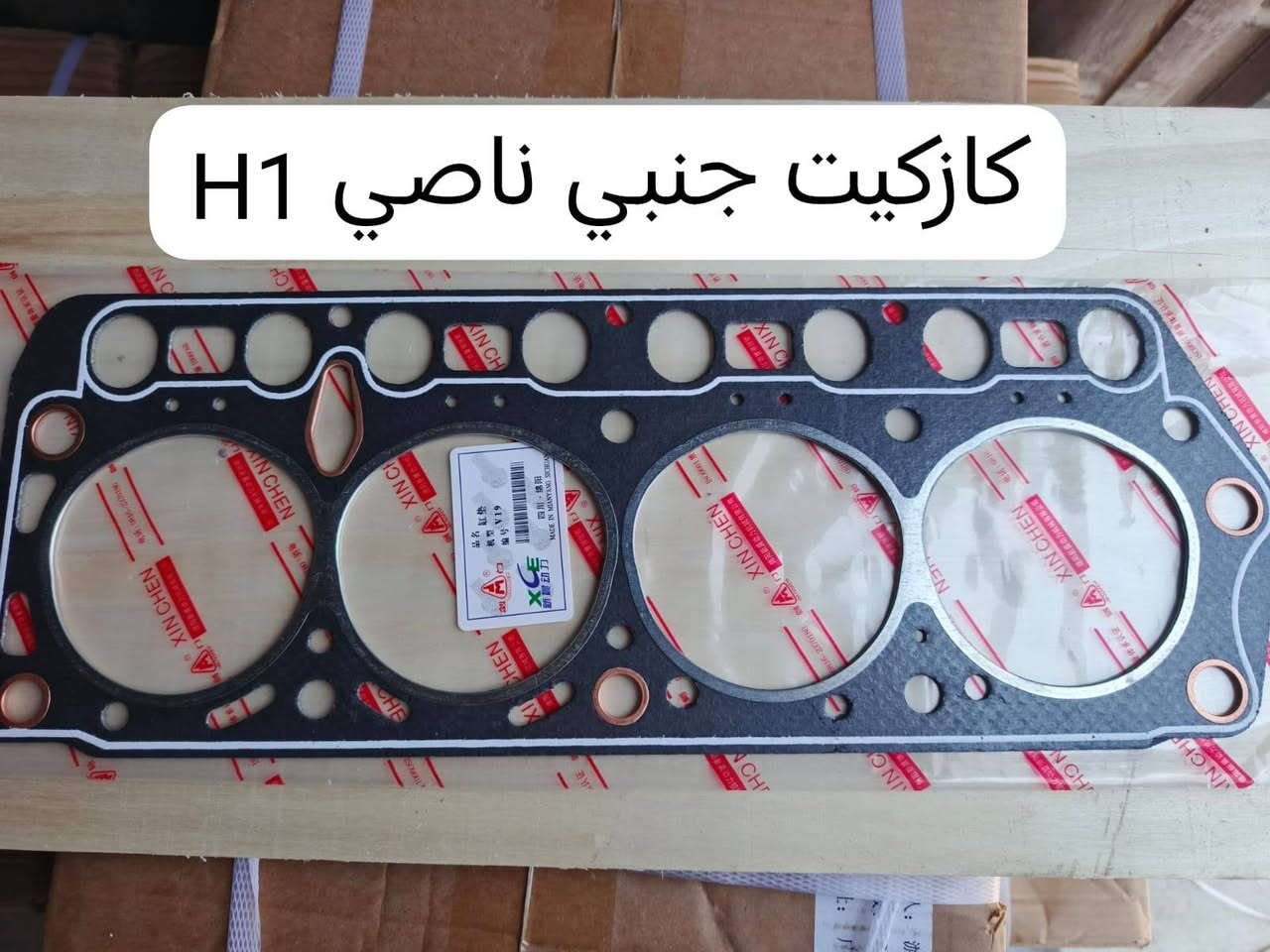 وصول حاوية ادوات فوتون جنبي ناصي و عالي


**إذا كنت صاحب هذا الإعلان وتريد حذفه لأي سبب، رجاءا أرسل رسالة إلى الدعم الفني**