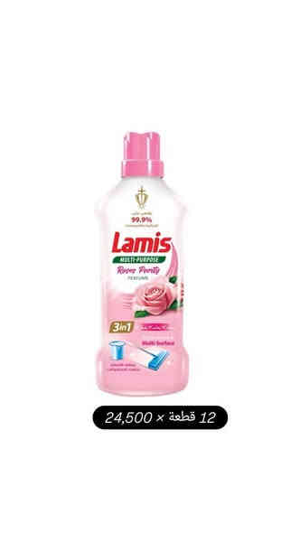 مكتب المندلاوي
يوجد توصيل مجاني 

للاستفسار  واتساب ***********
