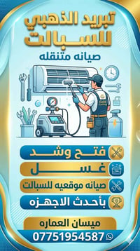07751954587