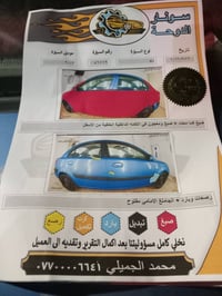 ٢٠٠٧ • ١٦٠٠ • اوتوماتيك