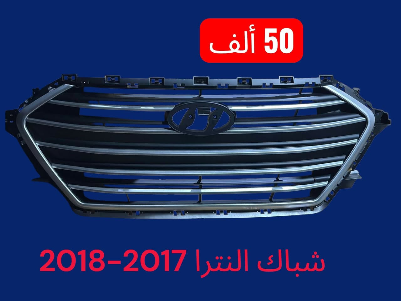 ✅جديد✅جديد✅
🚗 قطع غيار للسيارات ألكورية واليابانية
لايتات – دروع – بلوجكترات – غراض صدر 🔧
✔️ جودة عالية
✔️ أسعار مناسبة
✔️ توصيل جميع محافظات/5 ألف 
📞 راسلنا الآن على الواتساب لحجز قطعتك!
*********** – ***********
 #ياباني #كورية #سيرفس #سيارات #توصيل #قطع_غيار #قطعغيار #توصيل__بغداد__محافظات #ياباني #كورية #سيرفس #سيارات #توصيل #قطع_غيار #كورية #ياباني #ياباني #كورية #سيرفس #سيارات #توصيل #قطع_غيار
