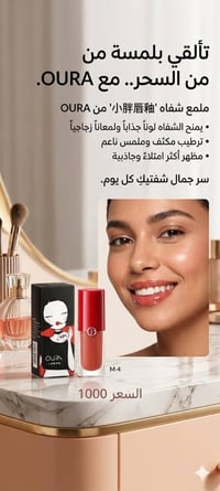 مكياج • عناية • توصيل مجاني