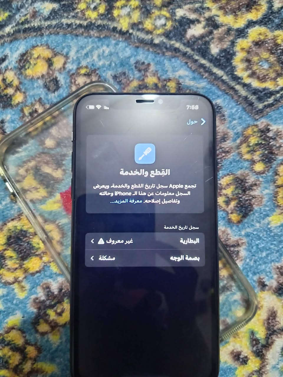اكس اس الصغير
ذاكرة 256 

بطارية 82 

مبدل شاشة وبطارية وبصمة واگفة

المكان مدينة الصدر 

ابيع فحم نهايته 75


**إذا كنت صاحب هذا الإعلان وتريد حذفه لأي سبب، رجاءا أرسل رسالة إلى الدعم الفني**