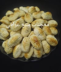 كليجة العيد • حجز مفتوح • هشة