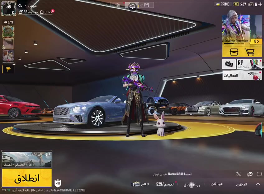 حساب ببجي للبيع مكاني كربلاء السعر1250000ابيع وجه لوجه
@


**إذا كنت صاحب هذا الإعلان وتريد حذفه لأي سبب، رجاءا أرسل رسالة إلى الدعم الفني**