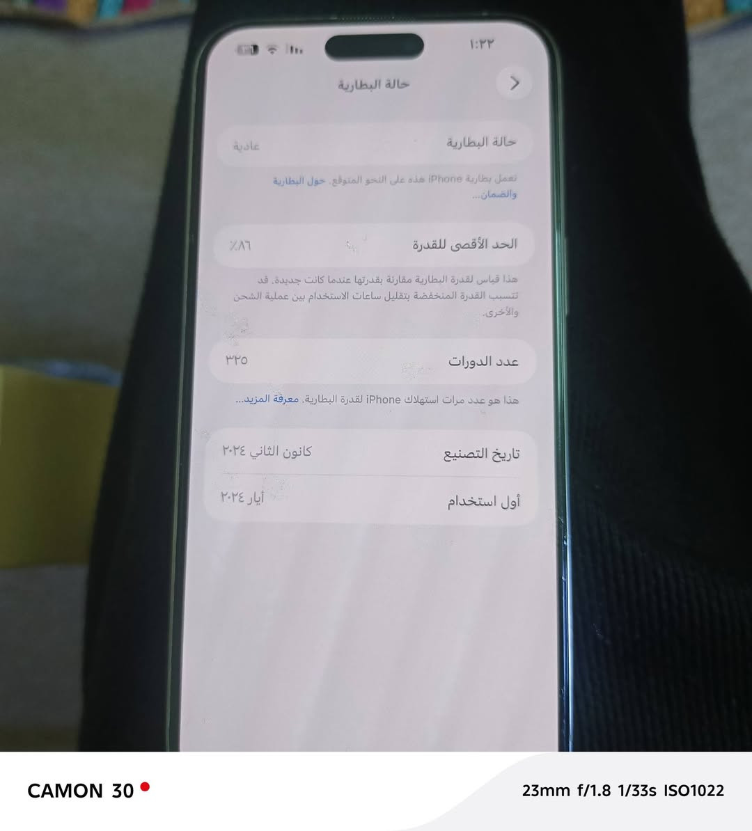 سلام عليكم ايفون ١٥برو ماكس بطاريه 86 ذاكرة التخزين ٢٥٦جهاز ماستر شخط ما بي وتر بروف مكاني بغداد مدينه الصدر ***********
