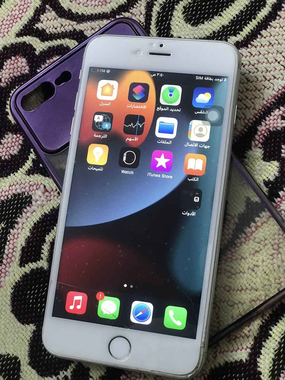 السلام عليكم 
اجهزه سفن بلس 

الاسود والارصاصي مبدله فقط بطاريه  100

وثنينهن  ذاكره 128 
 ولفطور الي بشاشه ما مأثر ع المس 

رايدها مراوس بايفون اكس ماكس او 11 عادي  او 11 برو ماكس


**إذا كنت صاحب هذا الإعلان وتريد حذفه لأي سبب، رجاءا أرسل رسالة إلى الدعم الفني**