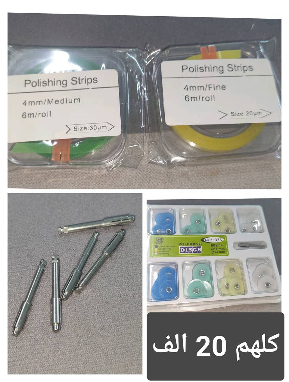 بضاعه امزون جديد 🎁📦
الحجز خاص☑️⭕
 يتوفر توصيل لجميع المحافظات العراق 🇮🇶🚖


**إذا كنت صاحب هذا الإعلان وتريد حذفه لأي سبب، رجاءا أرسل رسالة إلى الدعم الفني**