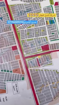 شركة التميُز للعقار 🏠🏠🏠 قطع اراضي طابو ملك صرف على تسجيل عقاري البياع ...