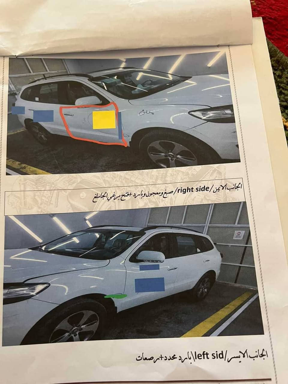 من رخصت الادمن سنتافي موديل 2012 خليجي. اربعه اسلندر. رقم بغداد ابسمي  سياره كامله وجاهزه  السعر 145 وبيه مجال قليل.    ***********
