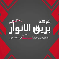 خطوط مجانية • آسيا سيل • بابل