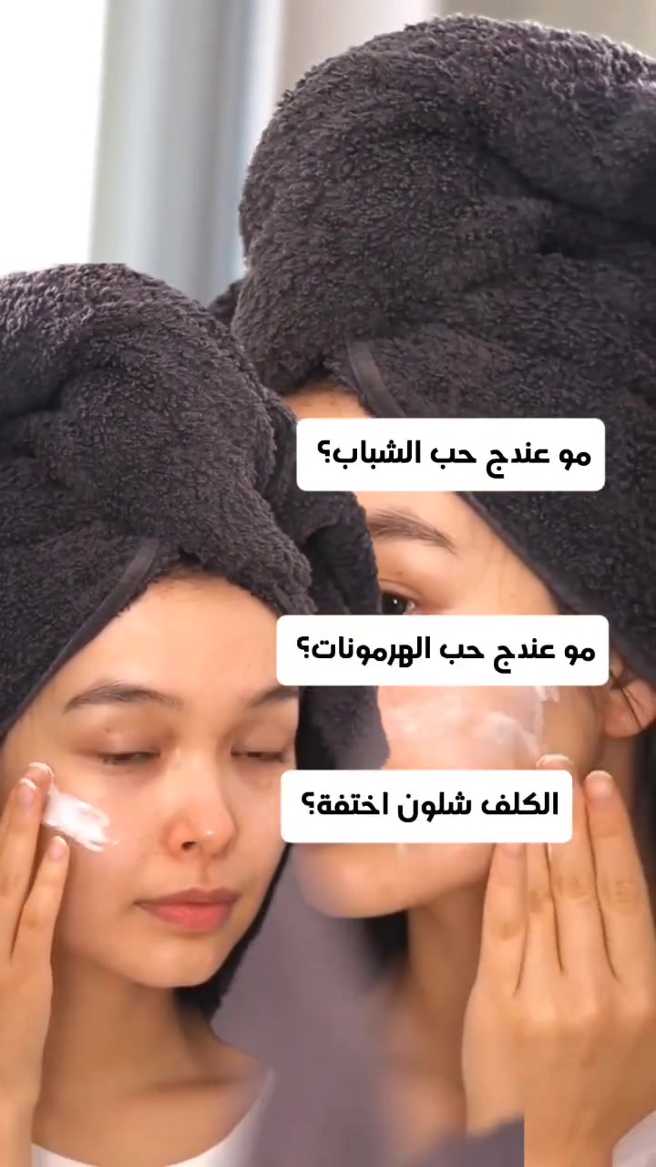 ✨الخلطة الملكية👑

تبييض ونضارة وتوريد خلال3أيام💎
مكونات طبيعية وآمنة لبشرة مشرقة🌿

#خلطة_تبييض #خلطة #كريم #كريم_تبييض


**إذا كنت صاحب هذا الإعلان وتريد حذفه لأي سبب، رجاءا أرسل رسالة إلى الدعم الفني**