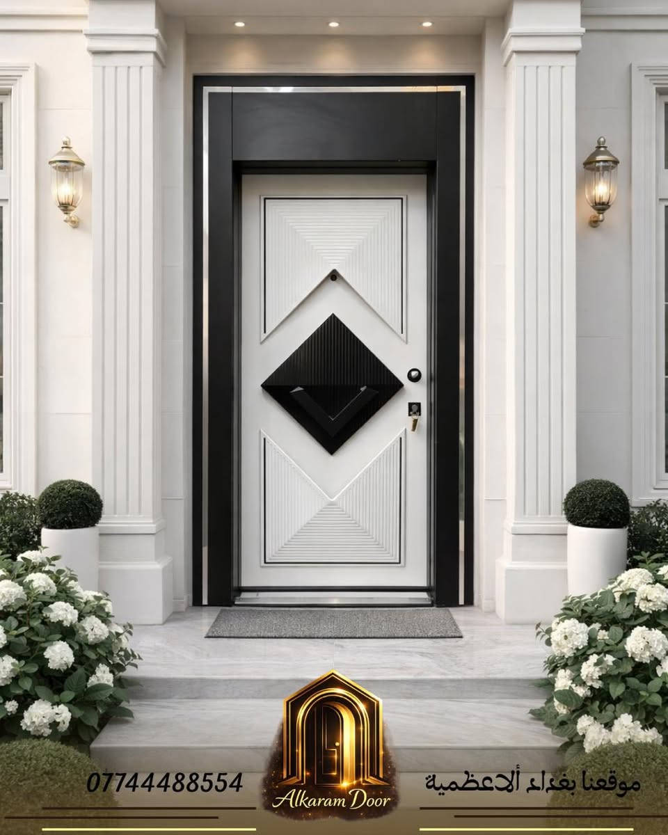 اختار اللي يضمن لك الجودة 💯
لماذا تختار Alkaram DOORS؟
لأننا متخصصون في بيع الأبواب التركية المحصنة بضمان الجودة والمتانة. ثقة عملائنا هي سر نجاحنا (توصية 100% من زبائننا الكرام ⭐).
سواء كنت تبني بيت جديد أو تجدد بيتك الحالي، عندنا تلقى اللي يناسب ذوقك واحتياجاتك بأرقى التصاميم العصرية.
📞 تواصل معنا واتساب أو اتصال: ***********
📍 عنواننا: بغداد - الأعظمية - مدخل شارع الجندول.
