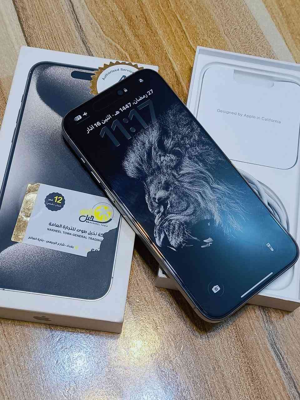 ايفون 15 برو ماكس ✅/دبل شريحه ✅/ذاكره 256/بطاريه 100%/النظافة 100%/جهاز اخو الجديد  مكفول كفاله عامه تأخذه كأنما ماخذ جديد/ملحقاته كامله/السعر مليون و١٠٠الف/للبيع او للمراوس/شراي يتفضل خاص مكاني بغداد الكرخ/يوجد توصيل كافه محافظات العراق


**إذا كنت صاحب هذا الإعلان وتريد حذفه لأي سبب، رجاءا أرسل رسالة إلى الدعم الفني**