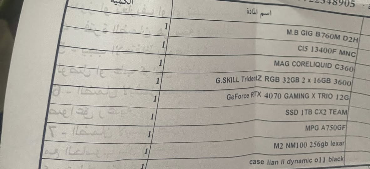 مكلف بل نشر للبيع Pc
***********
