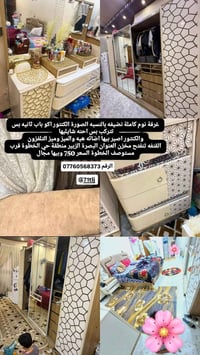 غرفة نوم كاملة • غرفة نوم نضيفة • كنتور مع اضاءة • ميز تلفزيون • قنفة ...