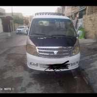 فوتون ٩ • رقم احمر • غرامات ٤٠٠