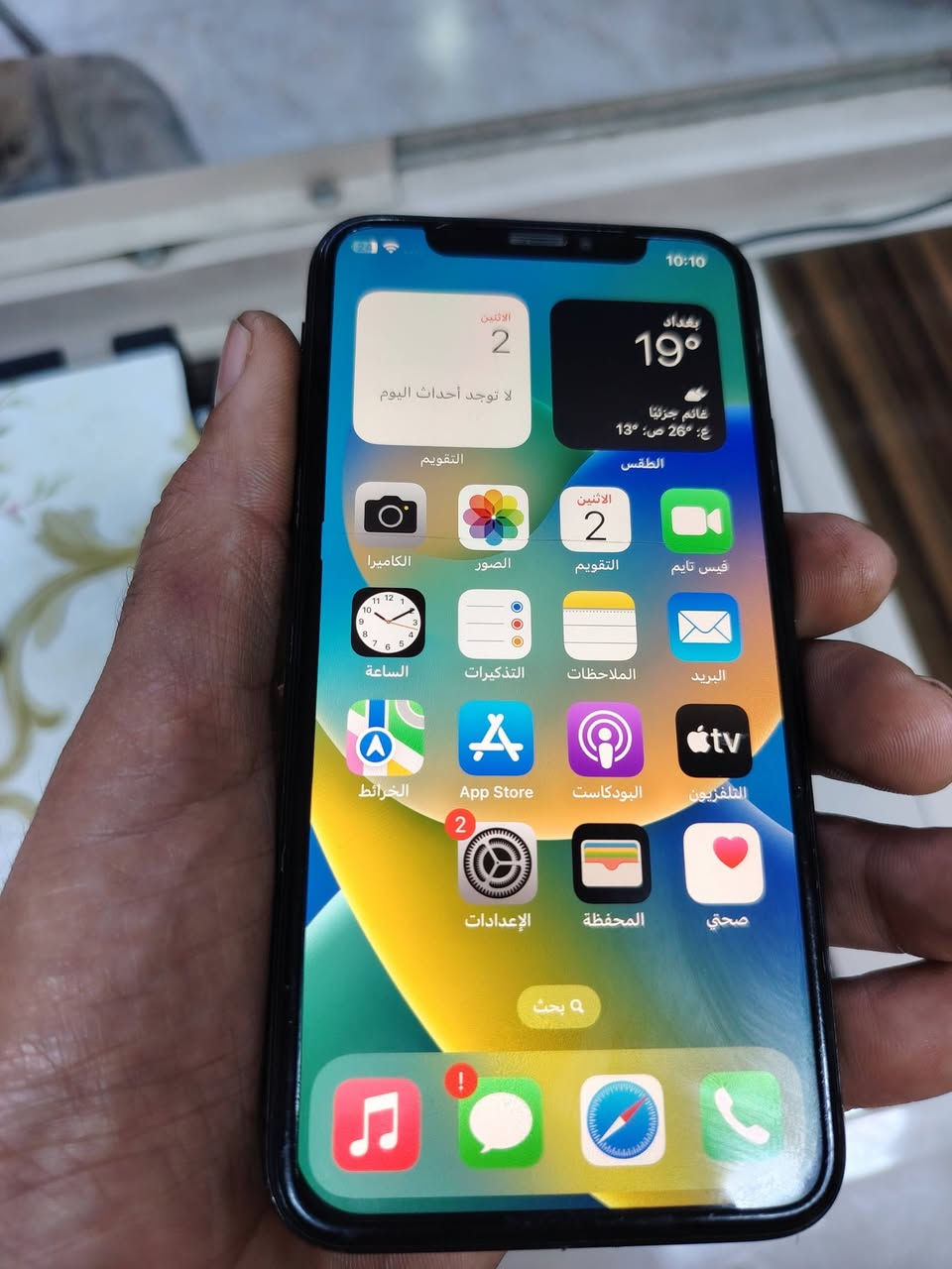 سعر مناسب
ايفون x
ذاكره 64
فقط بي فقط بسيط بلشاشه
بطاريه 68
سعر 80 نهايته
مكان بغداد توصيل متوفر


**إذا كنت صاحب هذا الإعلان وتريد حذفه لأي سبب، رجاءا أرسل رسالة إلى الدعم الفني**