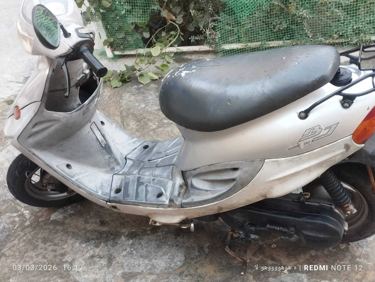 سلام عليكم
دراجه للبيع بيجي تسع ازروف 
للبيع دراجه نضيفه بلاديه 

سعر 450 وبيه مجال للطيبين 
مكان حله حي العسكري شارع 80 نجف


**إذا كنت صاحب هذا الإعلان وتريد حذفه لأي سبب، رجاءا أرسل رسالة إلى الدعم الفني**