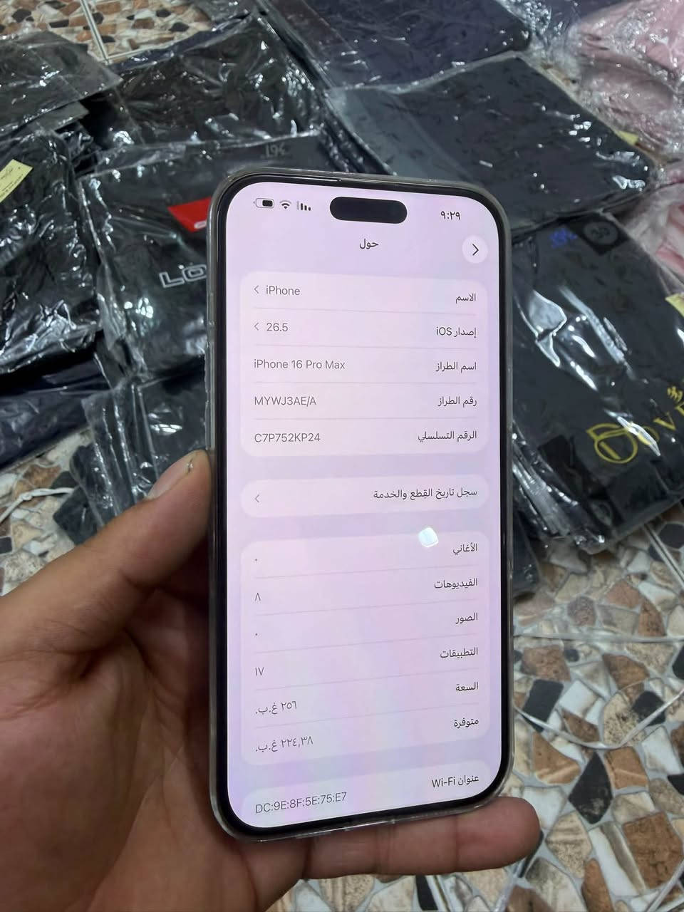 ايفون 16 برو ماكس
الاجهاز مثل ما واضح بل صوره 

مبدل فقط شاشه الباقي بلادي 

بطاريه 89🔋ذاكره 256 

سعر الاجهاز ب830 بي مجال شي قليل 

الاستفسار عنواني بغداد جسر ديالى القديم 

رقمي ***********
