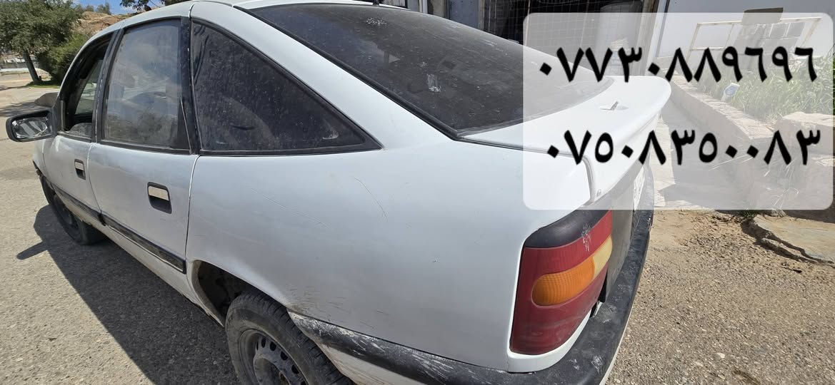 ١٥ ورقە مکینە کیر شرط ۰۷۷۳۰۸۸۹٦۹٦
۰۷٥۰۸۳٥۰۰۸۳ كيفري, ديالى


**إذا كنت صاحب هذا الإعلان وتريد حذفه لأي سبب، رجاءا أرسل رسالة إلى الدعم الفني**