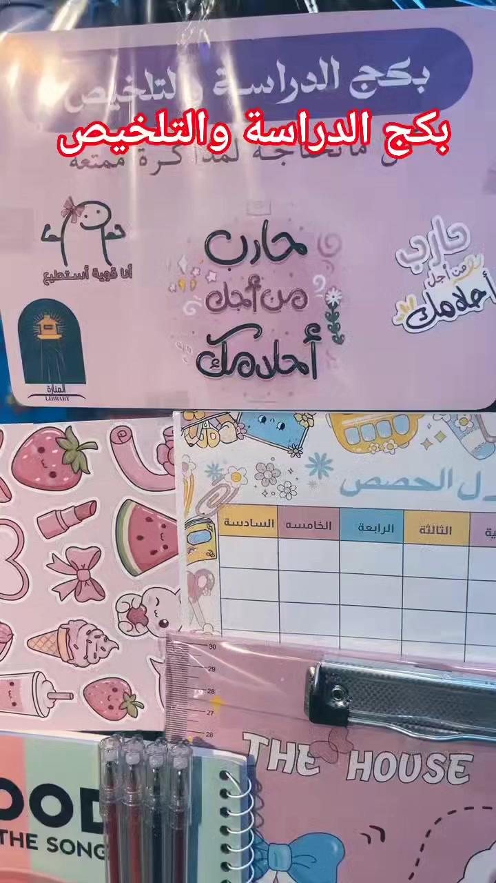 هدية للطلاب


**إذا كنت صاحب هذا الإعلان وتريد حذفه لأي سبب، رجاءا أرسل رسالة إلى الدعم الفني**